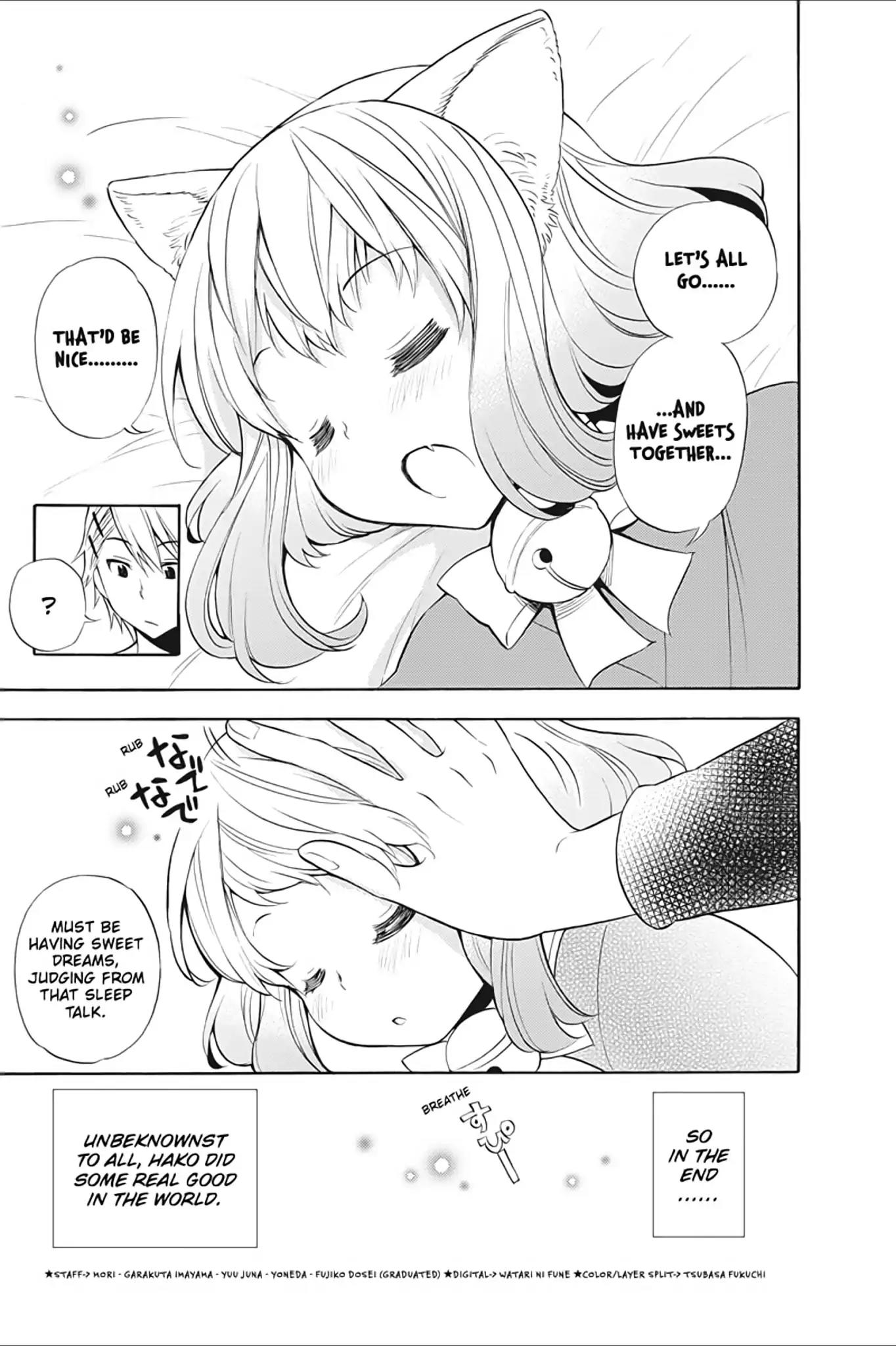Kyou no Cerberus Chapter 14.5 page 15 - Vol.3 Extra: Today's Cerberus-san