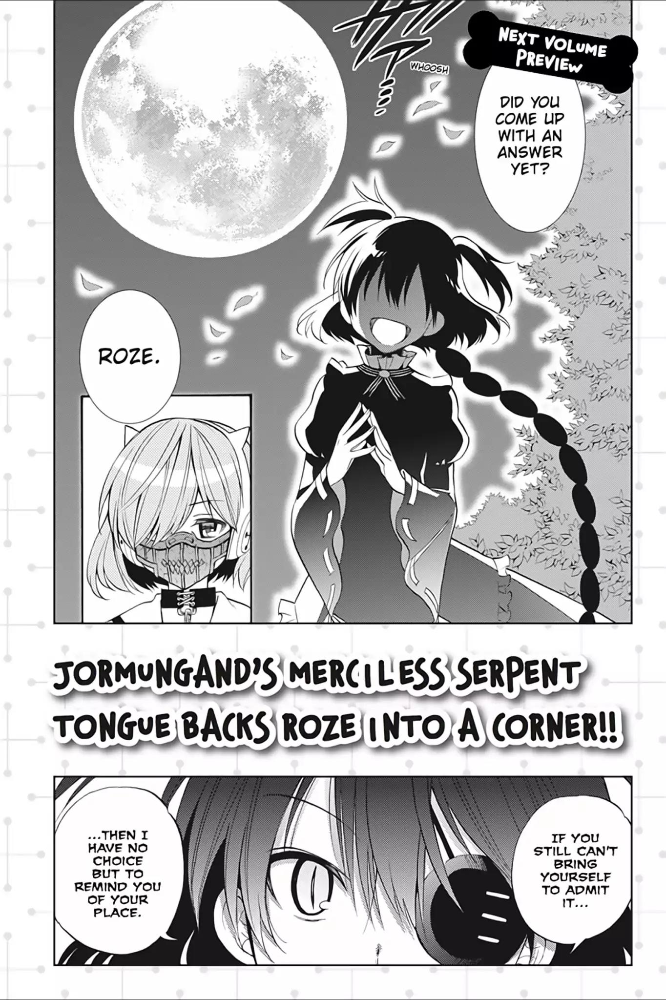 Kyou no Cerberus Chapter 14.5 page 16 - Vol.3 Extra: Today's Cerberus-san