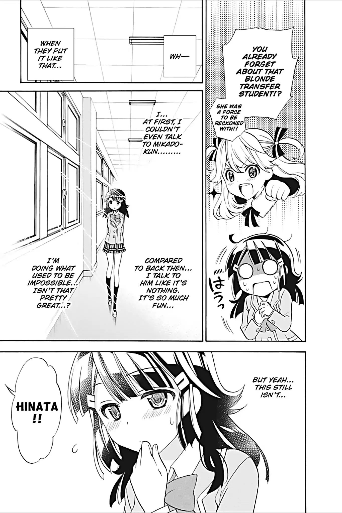 Kyou no Cerberus Chapter 18 page 3 - Chapter 18: Today's Hinata Komone