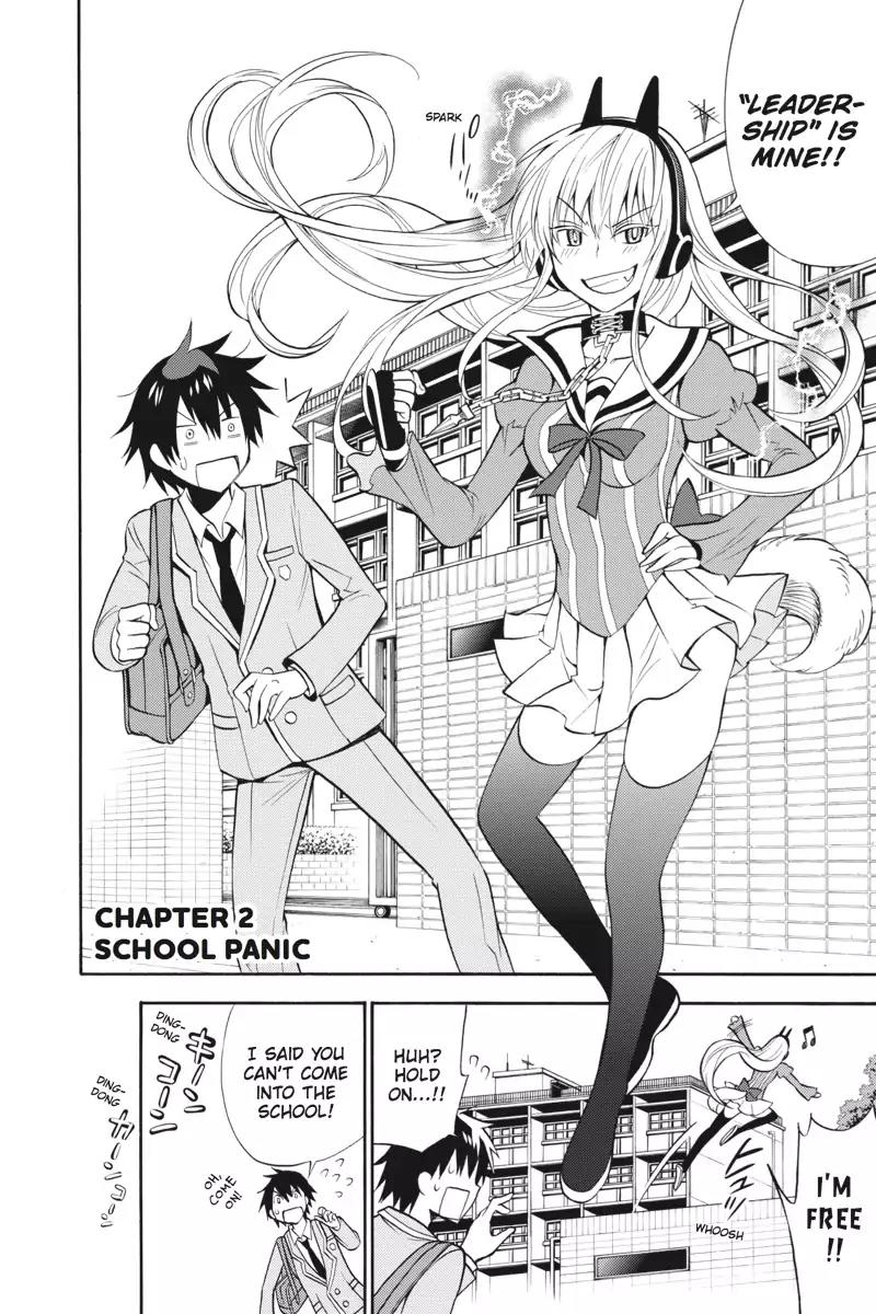 Kyou no Cerberus Chapter 2 page 2 - Chapter 2: School Panic