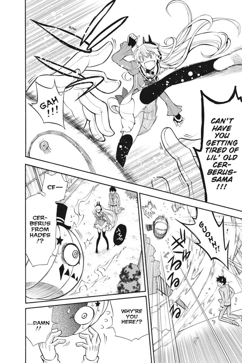 Kyou no Cerberus Chapter 2 page 24 - Chapter 2: School Panic