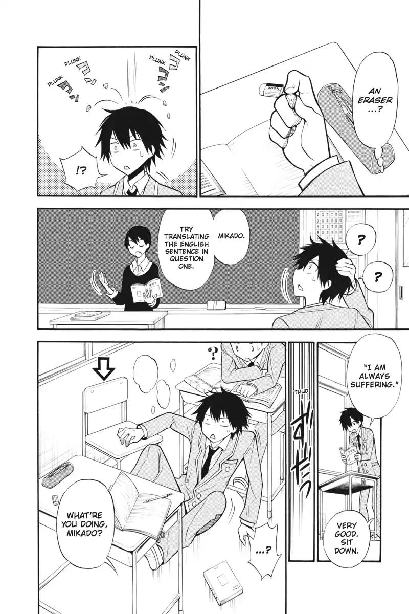 Kyou no Cerberus Chapter 2 page 8 - Chapter 2: School Panic