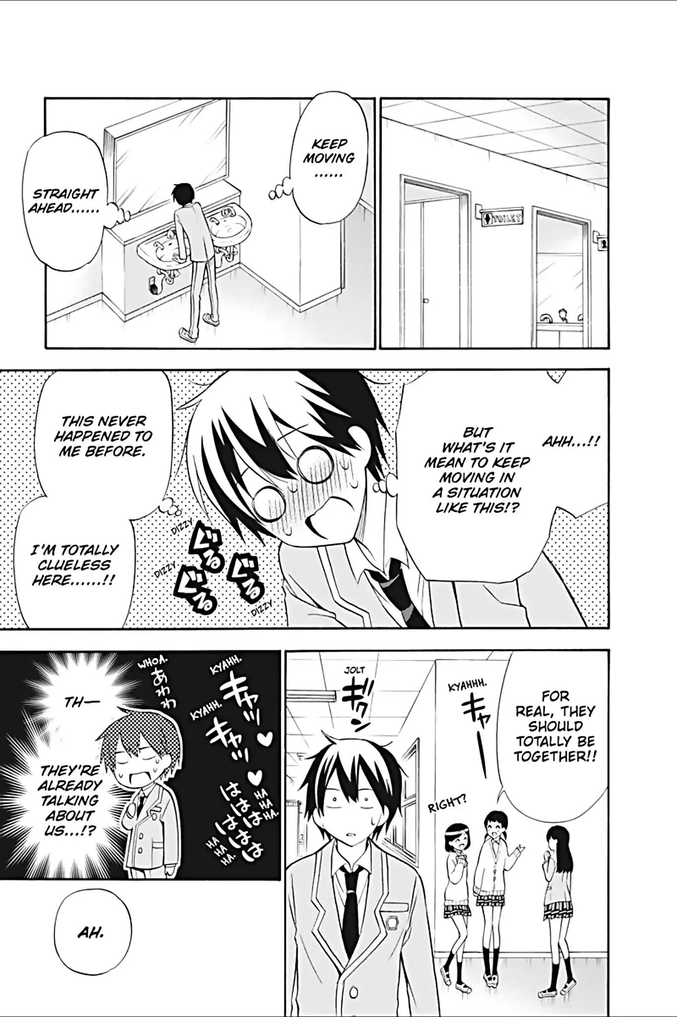 Kyou no Cerberus Chapter 20 page 17 - Chapter 20: Unseen Heart