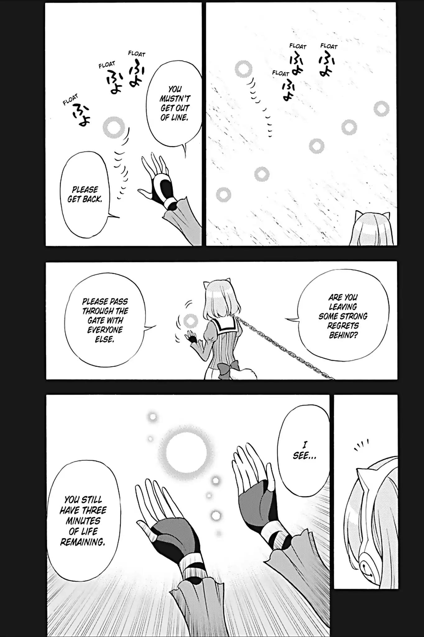 Kyou no Cerberus Chapter 22 page 11 - Chapter 22: Kuro's Heart