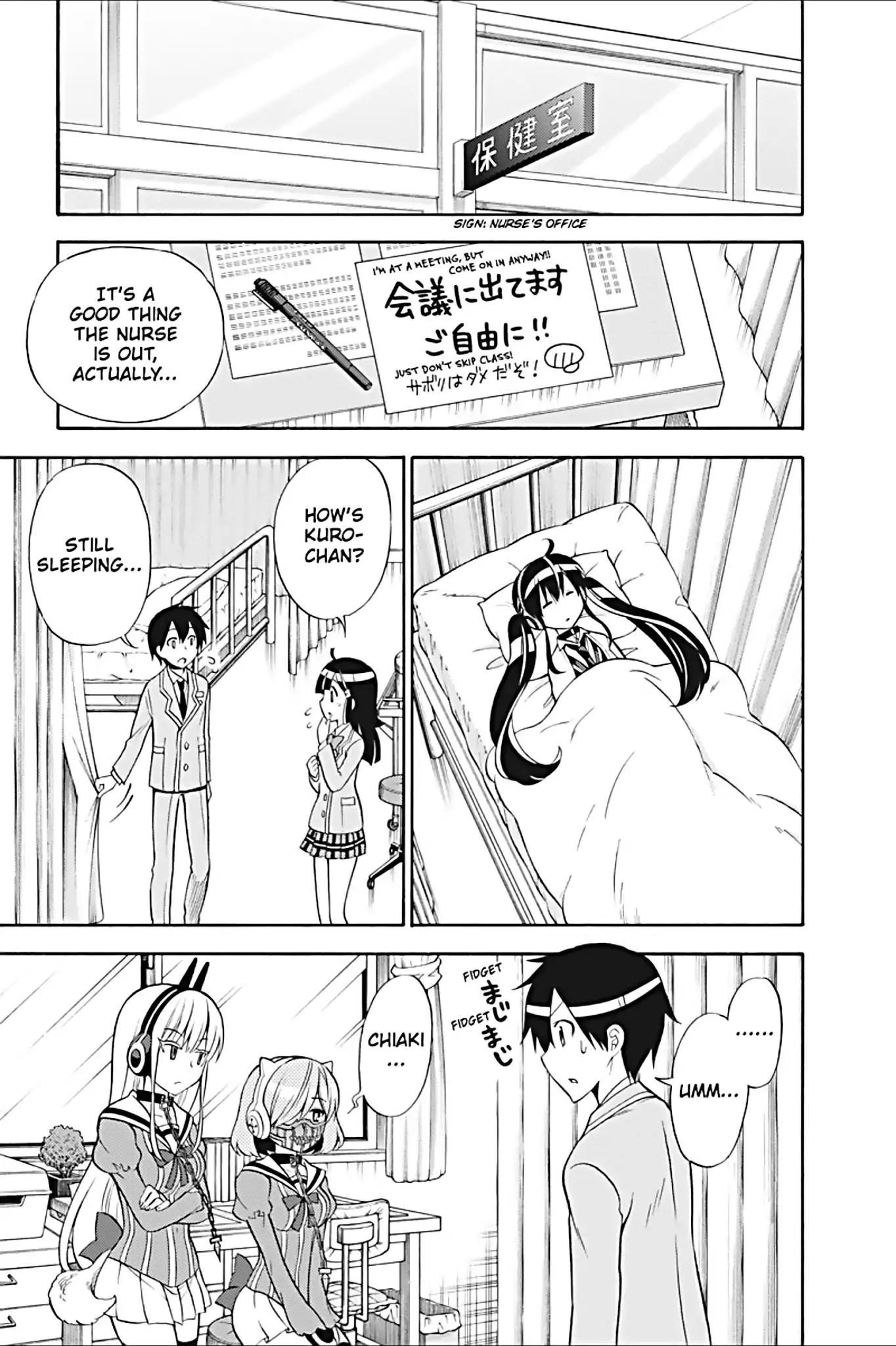 Kyou no Cerberus Chapter 22 page 4 - Chapter 22: Kuro's Heart