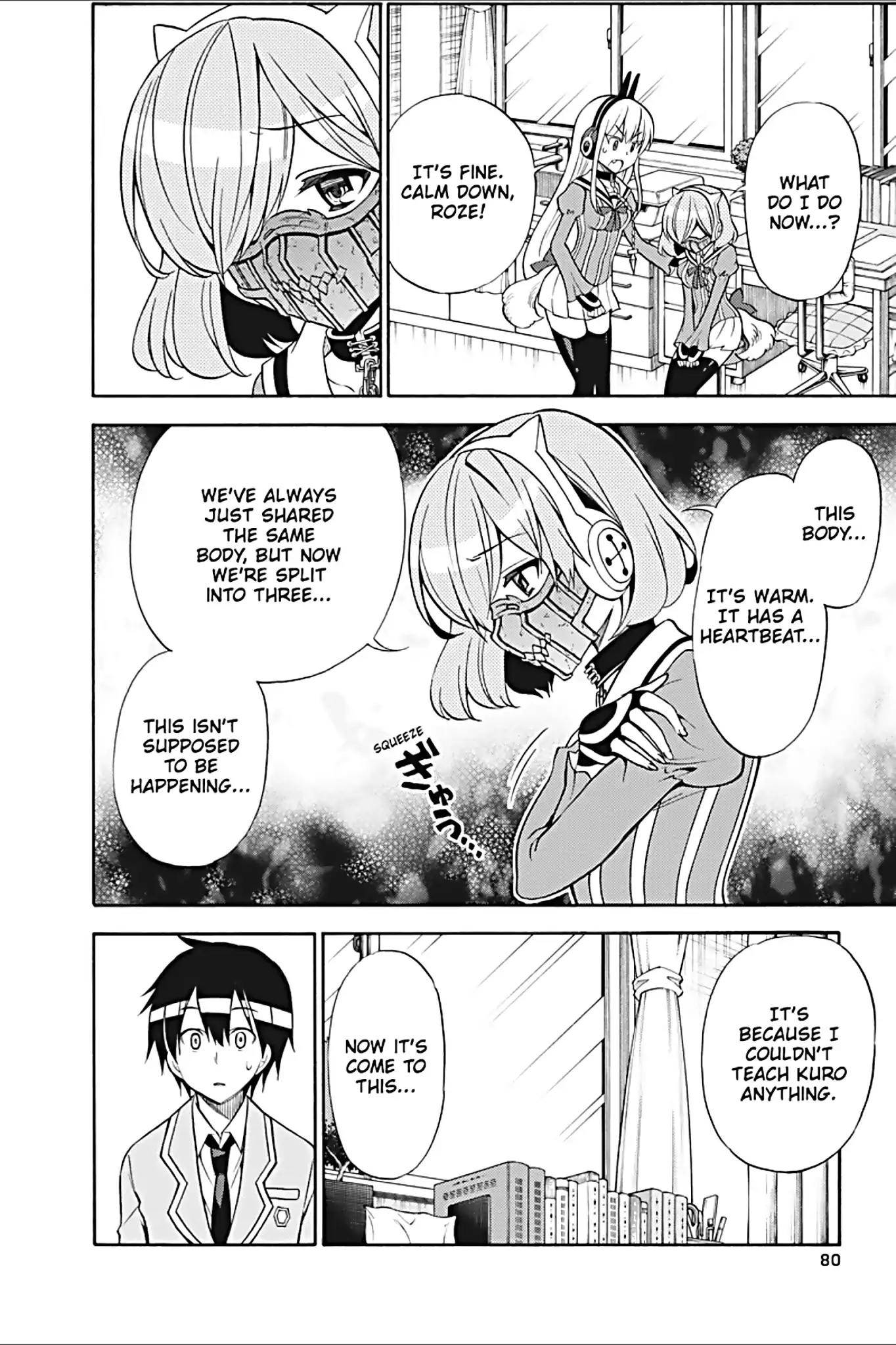 Kyou no Cerberus Chapter 22 page 5 - Chapter 22: Kuro's Heart