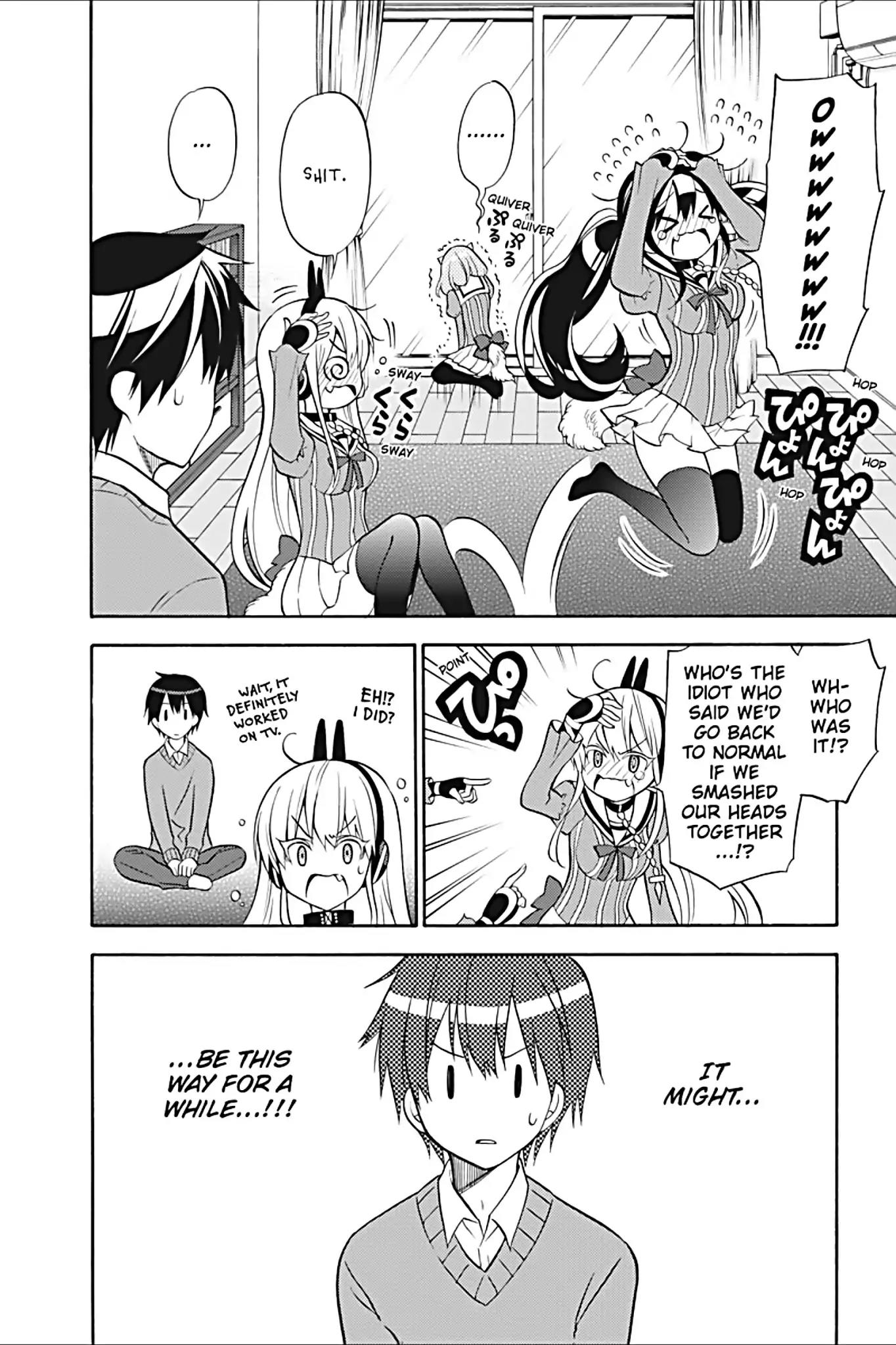 Kyou no Cerberus Chapter 23 page 2 - Chapter 23: All Three, Together