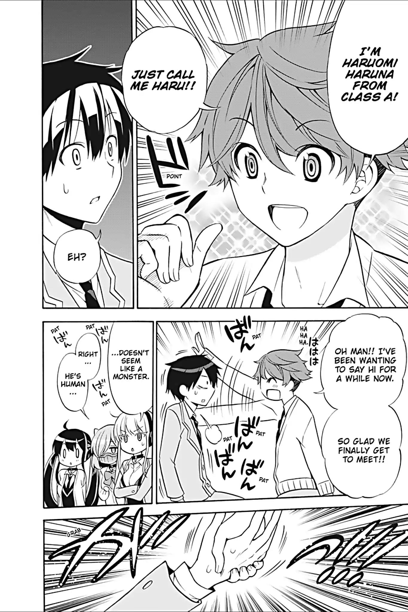 Kyou no Cerberus Chapter 24 page 18 - Chapter 24: Haruomi Haruna