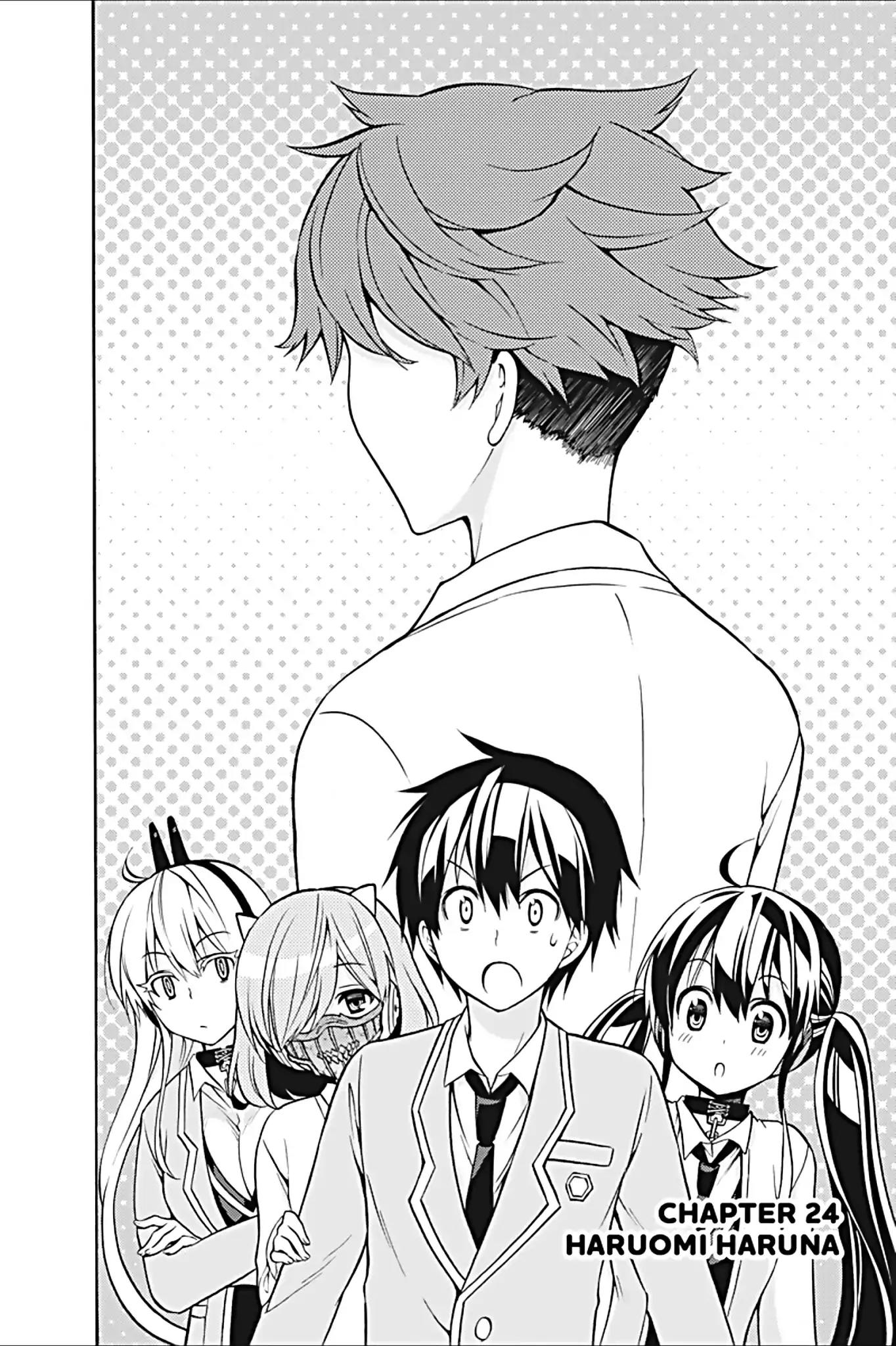 Kyou no Cerberus Chapter 24 page 4 - Chapter 24: Haruomi Haruna