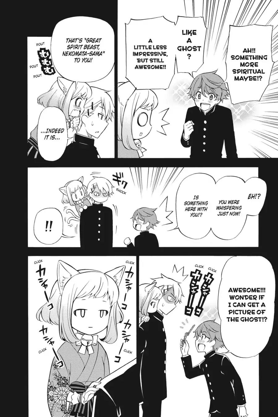 Kyou no Cerberus Chapter 25 page 9 - Chapter 25: The Second