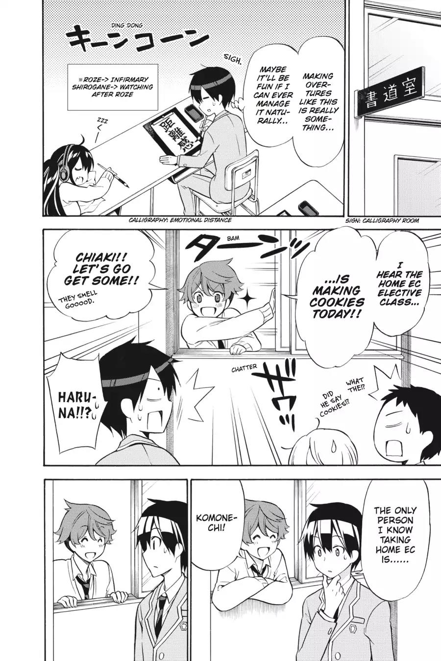 Kyou no Cerberus Chapter 26 page 20 - Chapter 26: Let's Greet People