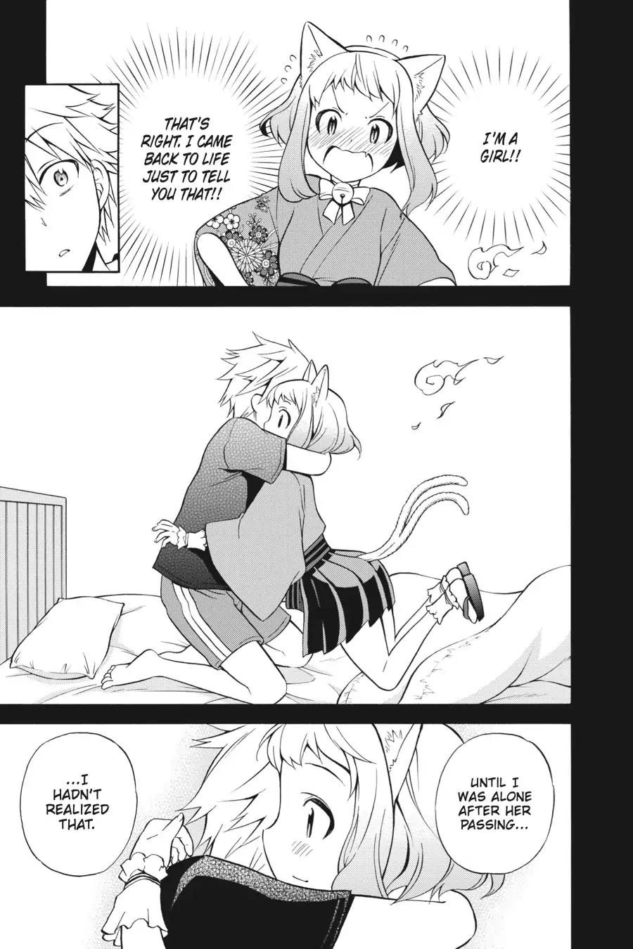 Kyou no Cerberus Chapter 27 page 15 - Chapter 27: Clumsy Dog