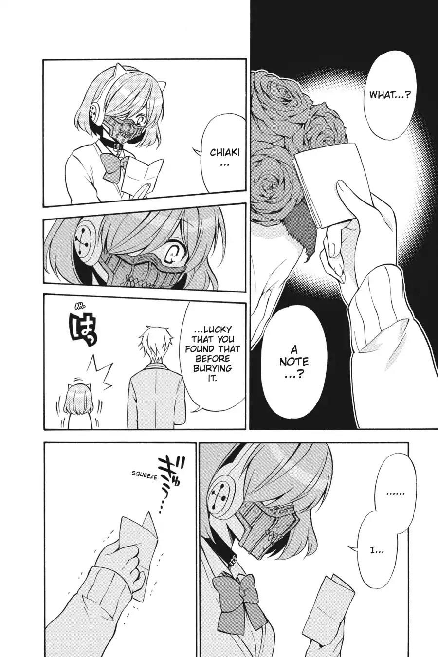 Kyou no Cerberus Chapter 27 page 22 - Chapter 27: Clumsy Dog