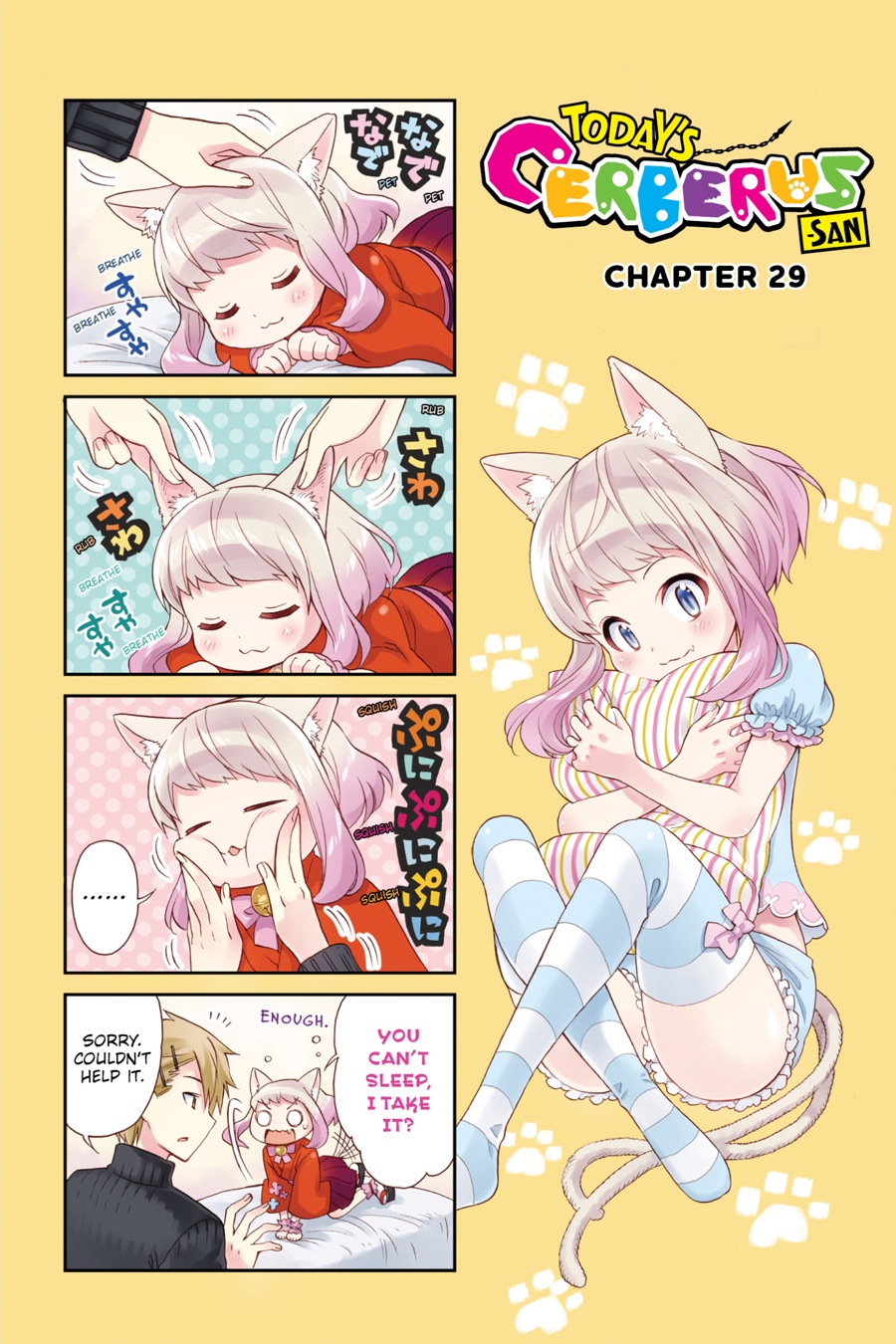 Kyou no Cerberus Chapter 29.5 page 5 - Chapter 29.5