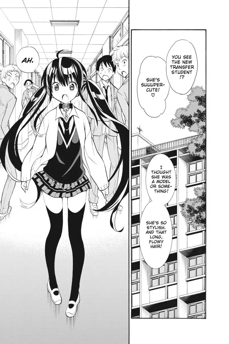 Kyou no Cerberus Chapter 3 page 1 - Chapter 3: Hinata Komone