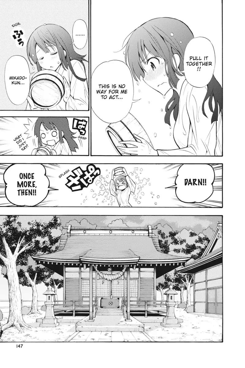 Kyou no Cerberus Chapter 3 page 15 - Chapter 3: Hinata Komone