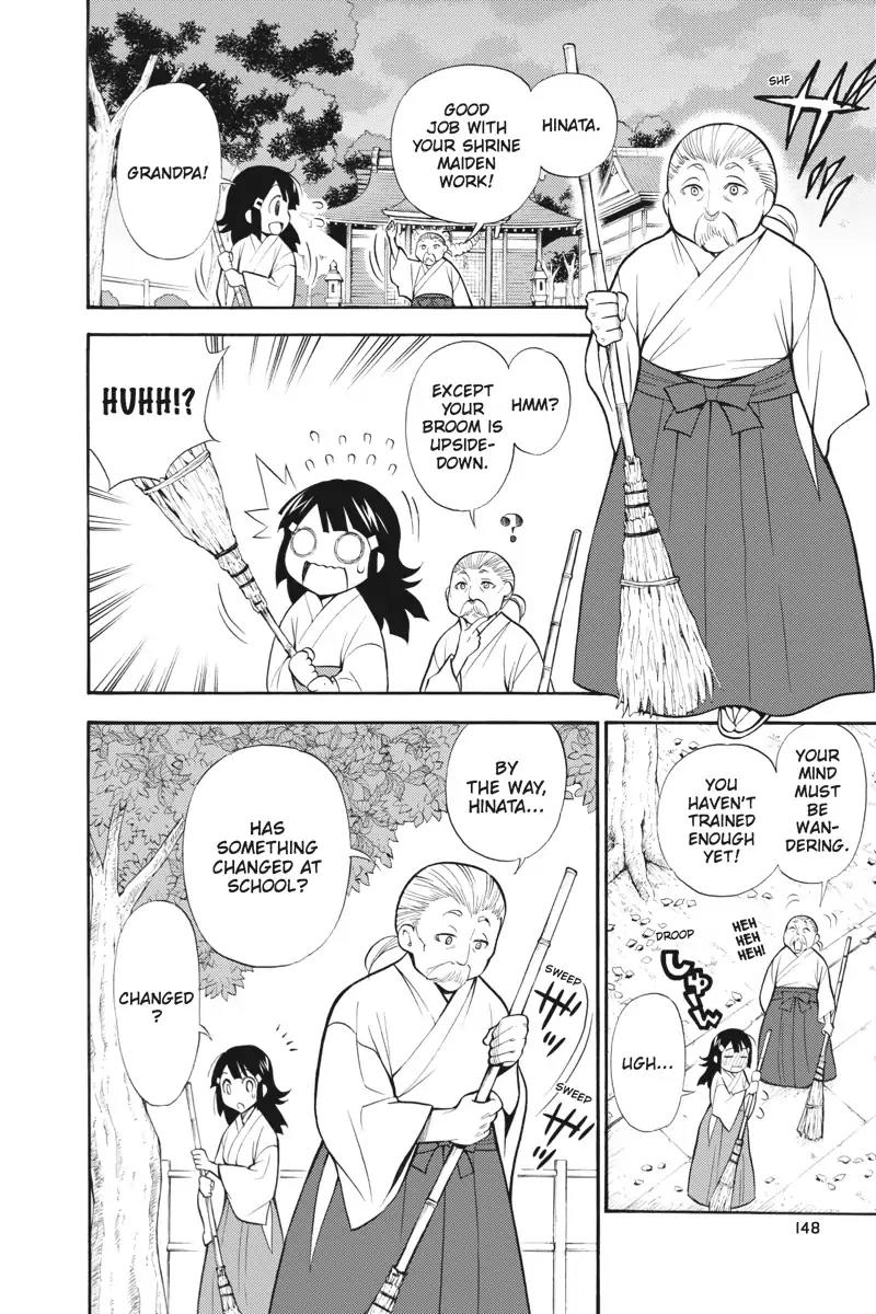 Kyou no Cerberus Chapter 3 page 16 - Chapter 3: Hinata Komone