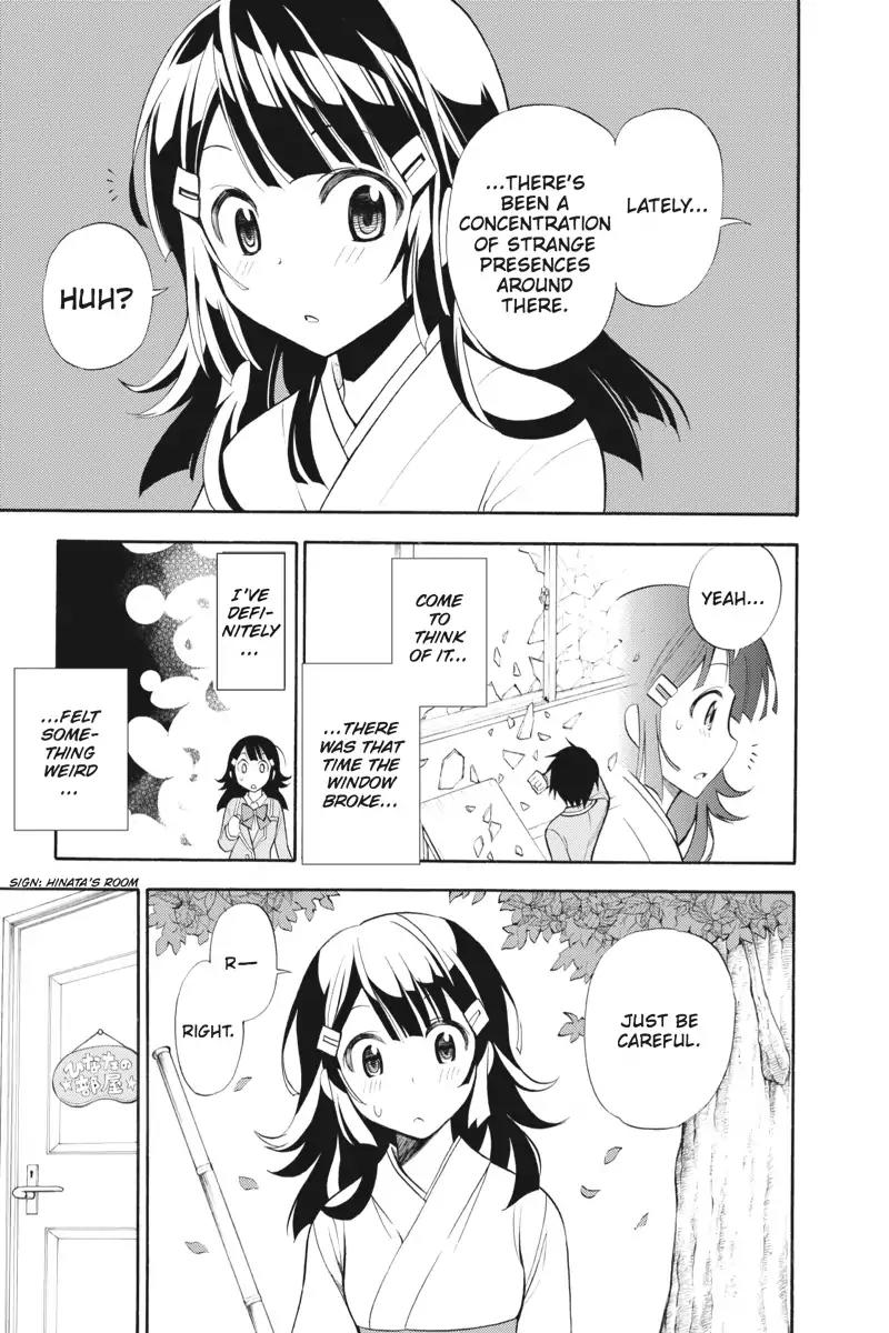 Kyou no Cerberus Chapter 3 page 17 - Chapter 3: Hinata Komone
