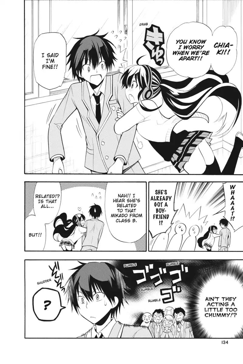 Kyou no Cerberus Chapter 3 page 2 - Chapter 3: Hinata Komone