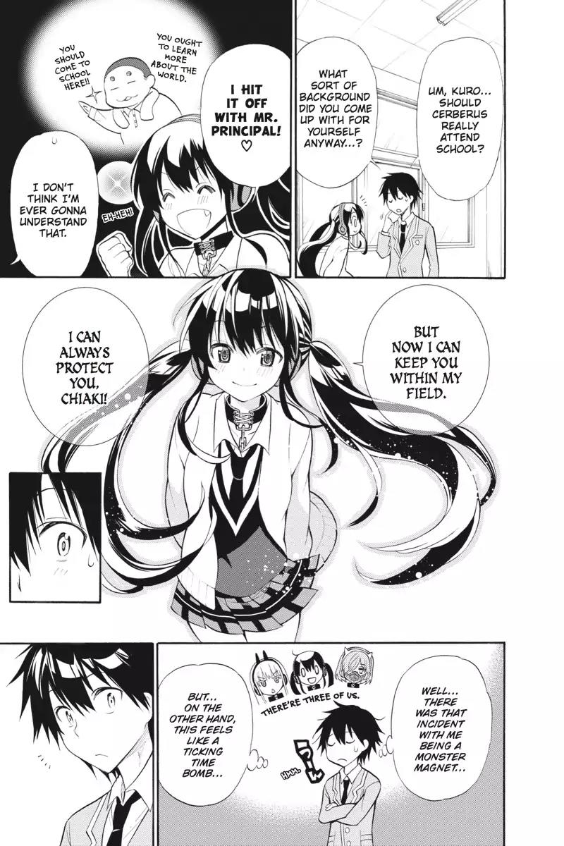 Kyou no Cerberus Chapter 3 page 3 - Chapter 3: Hinata Komone