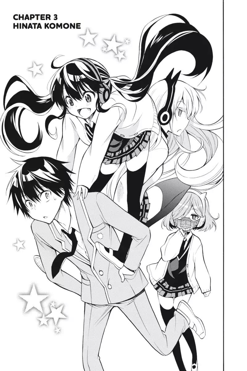 Kyou no Cerberus Chapter 3 page 5 - Chapter 3: Hinata Komone