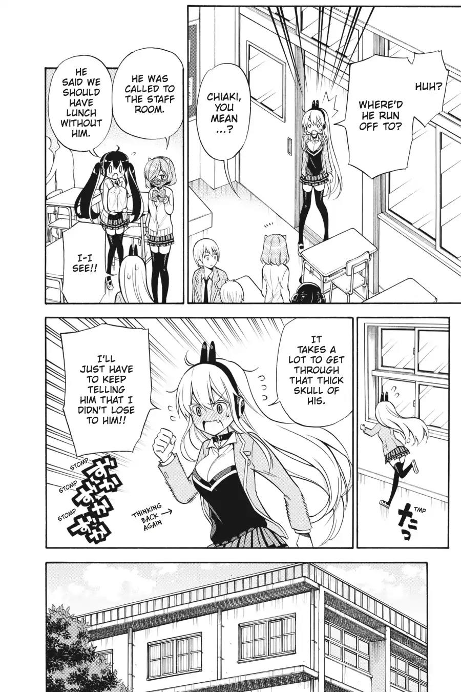 Kyou no Cerberus Chapter 31 page 20 - Chapter 31: Tama-Chan