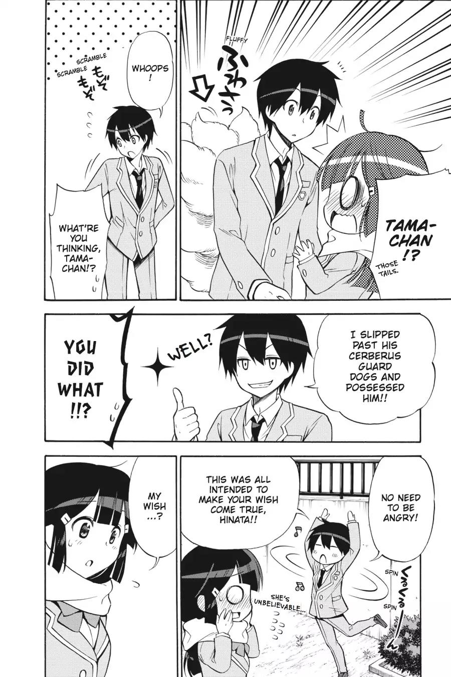 Kyou no Cerberus Chapter 31 page 24 - Chapter 31: Tama-Chan