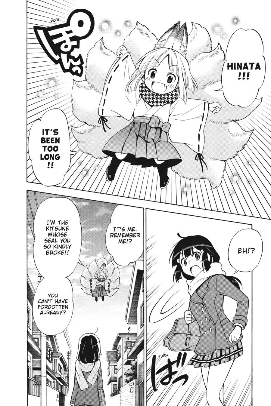 Kyou no Cerberus Chapter 31 page 8 - Chapter 31: Tama-Chan