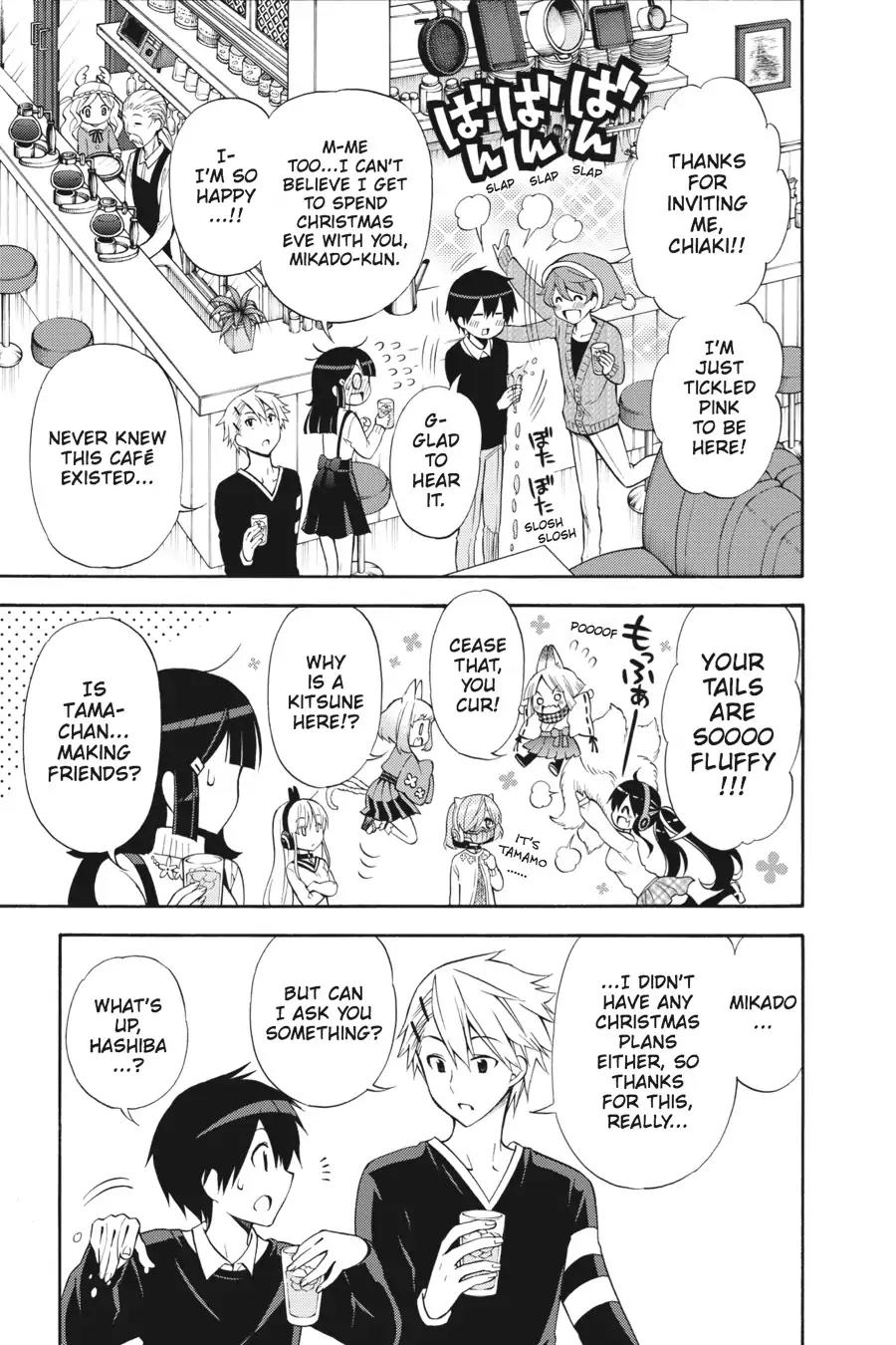 Kyou no Cerberus Chapter 32 page 7 - Chapter 32: Let's Go To A Christmas Party