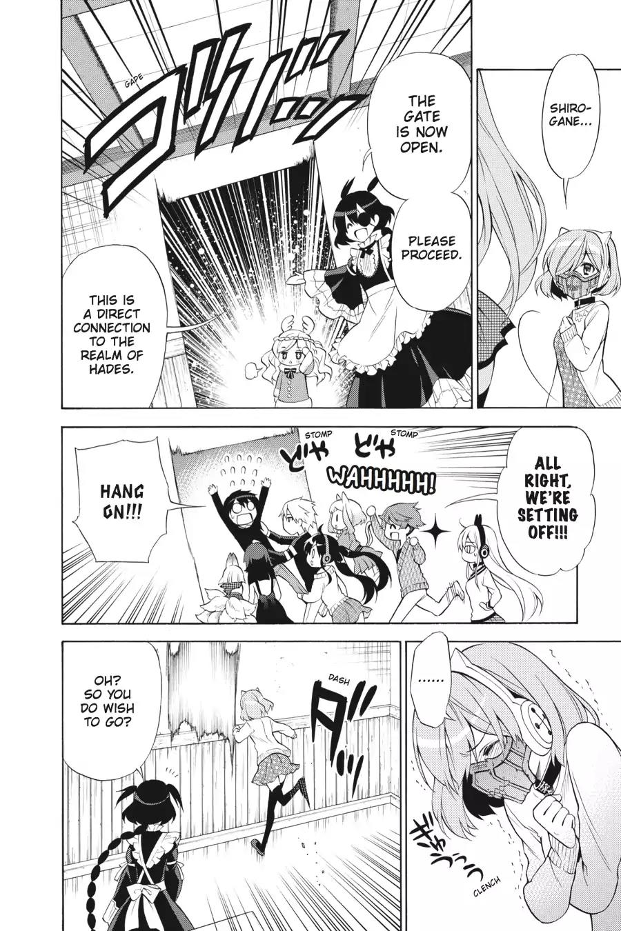 Kyou no Cerberus Chapter 33 page 10 - Chapter 33: Hades