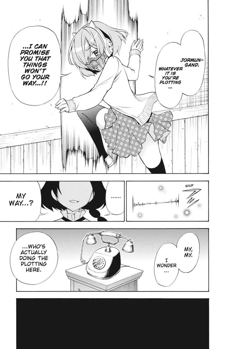 Kyou no Cerberus Chapter 33 page 11 - Chapter 33: Hades