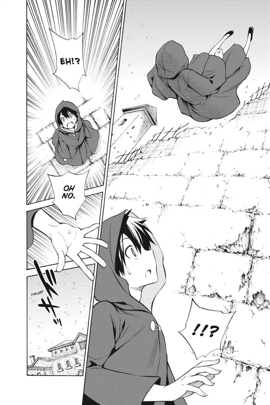 Kyou no Cerberus Chapter 33 page 16 - Chapter 33: Hades