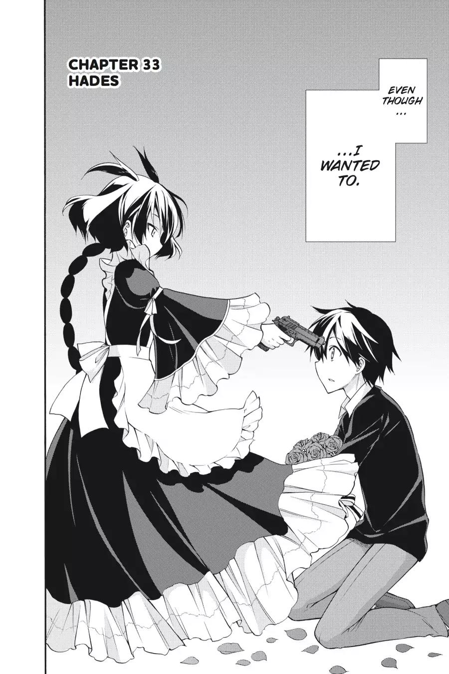 Kyou no Cerberus Chapter 33 page 2 - Chapter 33: Hades