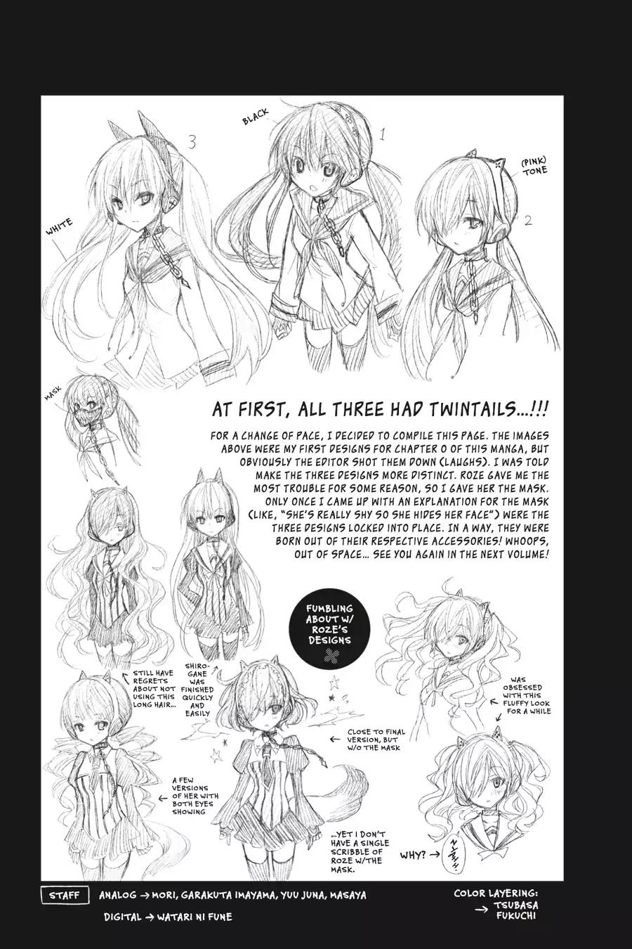 Kyou no Cerberus Chapter 34.5 page 10 - Vol.7 Extra: -san