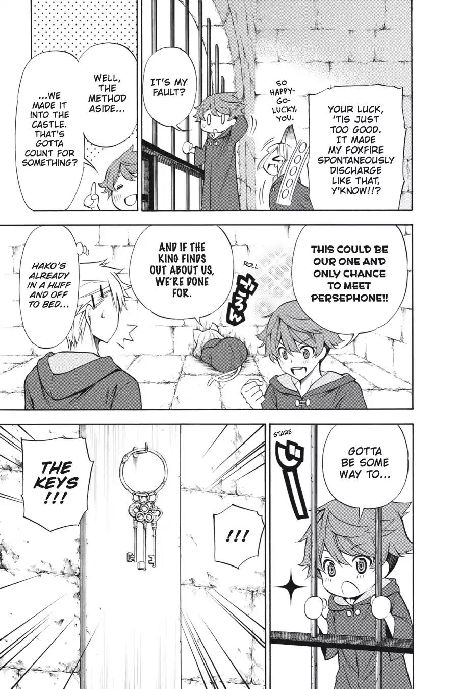 Kyou no Cerberus Chapter 34 page 19 - Chapter 34: Determined Dog
