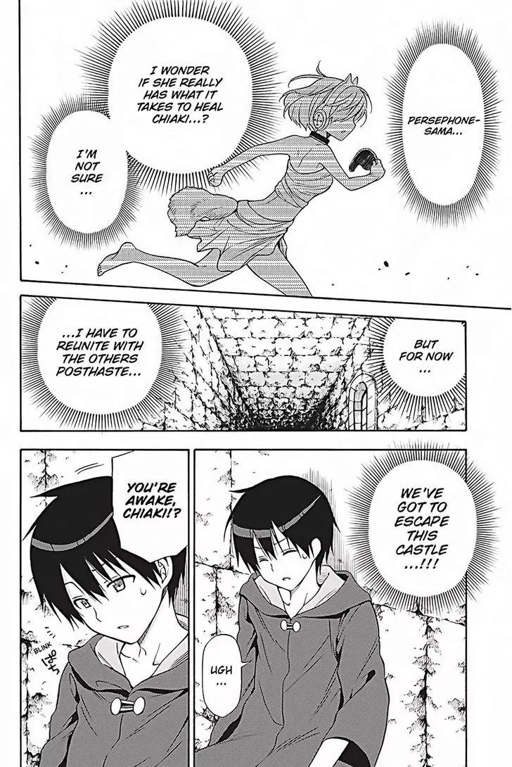 Kyou no Cerberus Chapter 35 page 11 - Chapter 35: Mad Dog