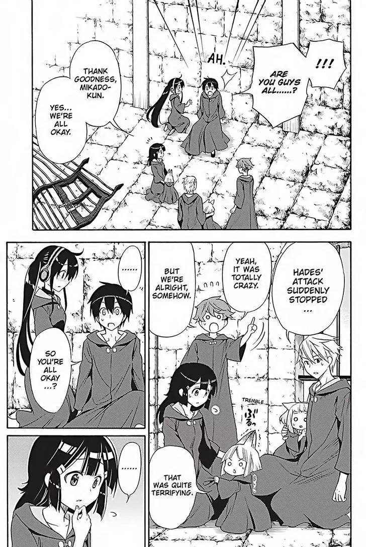 Kyou no Cerberus Chapter 35 page 12 - Chapter 35: Mad Dog