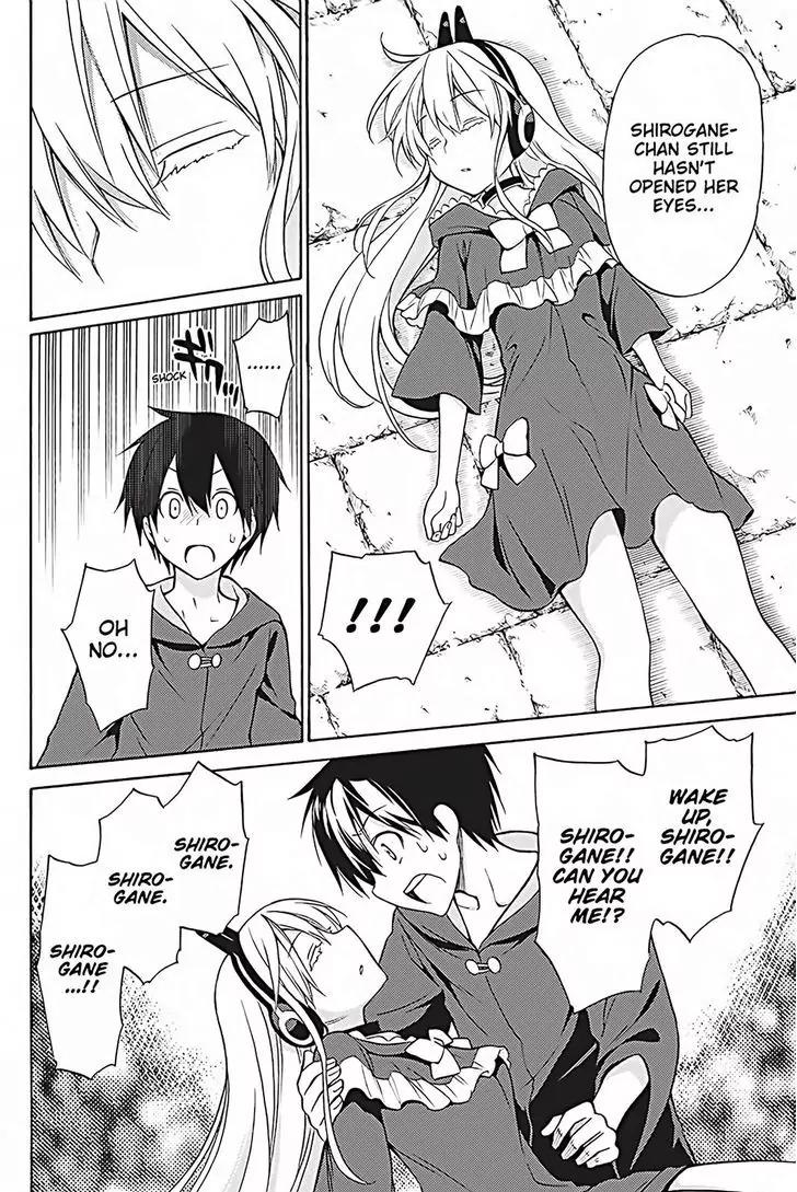 Kyou no Cerberus Chapter 35 page 13 - Chapter 35: Mad Dog
