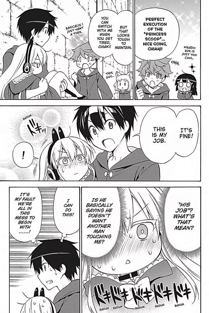 Kyou no Cerberus Chapter 35 page 18 - Chapter 35: Mad Dog