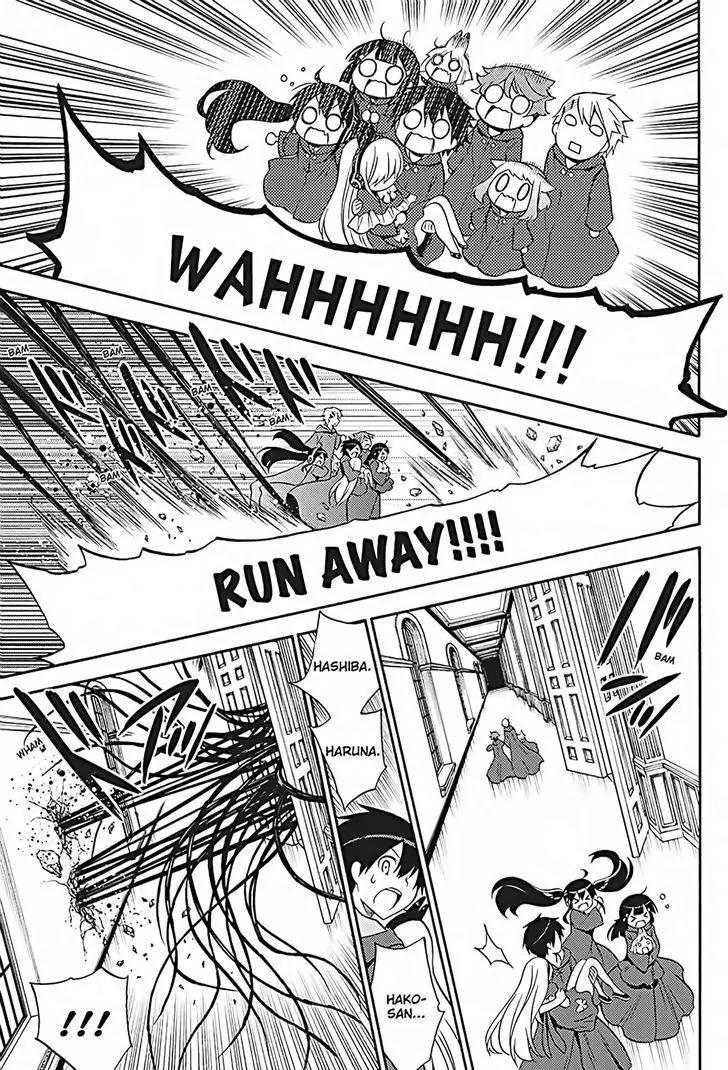 Kyou no Cerberus Chapter 35 page 22 - Chapter 35: Mad Dog