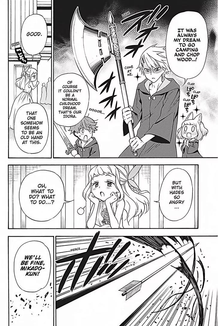 Kyou no Cerberus Chapter 35 page 25 - Chapter 35: Mad Dog