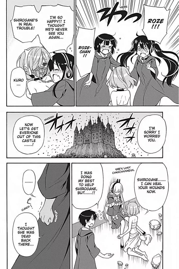 Kyou no Cerberus Chapter 35 page 31 - Chapter 35: Mad Dog