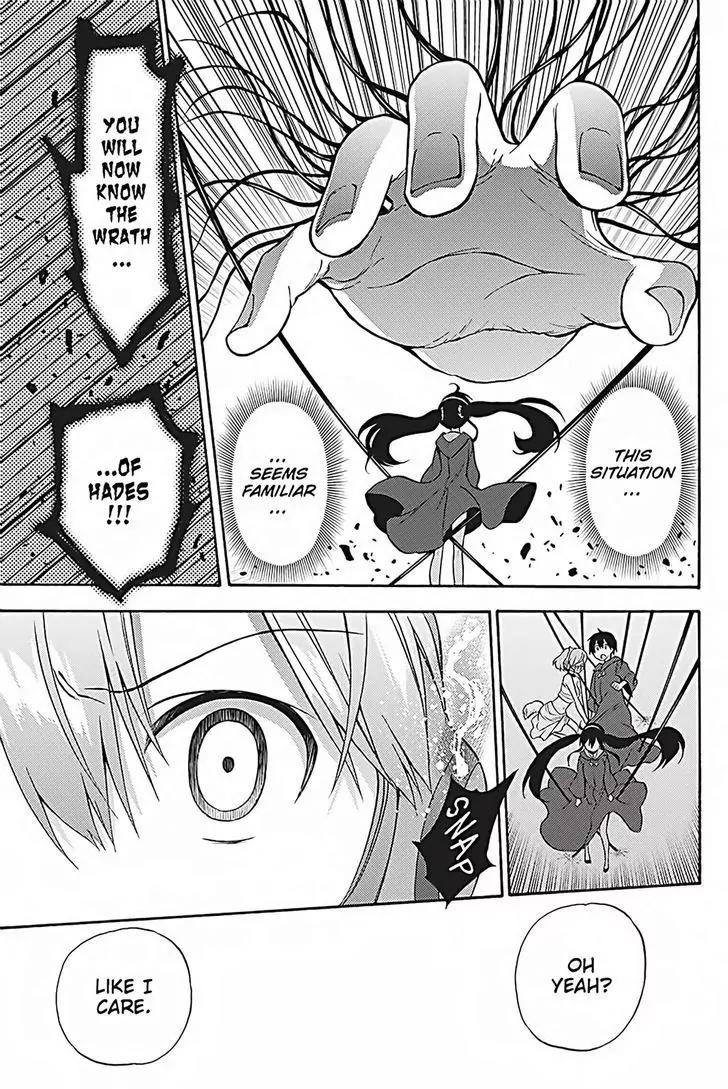 Kyou no Cerberus Chapter 35 page 36 - Chapter 35: Mad Dog