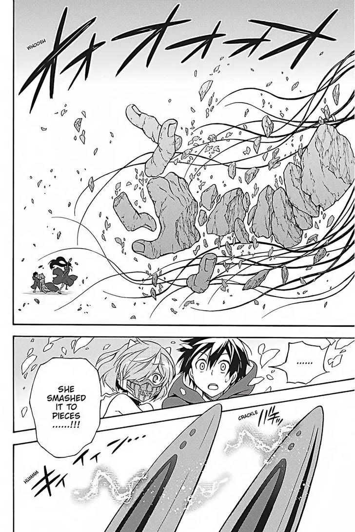 Kyou no Cerberus Chapter 35 page 39 - Chapter 35: Mad Dog