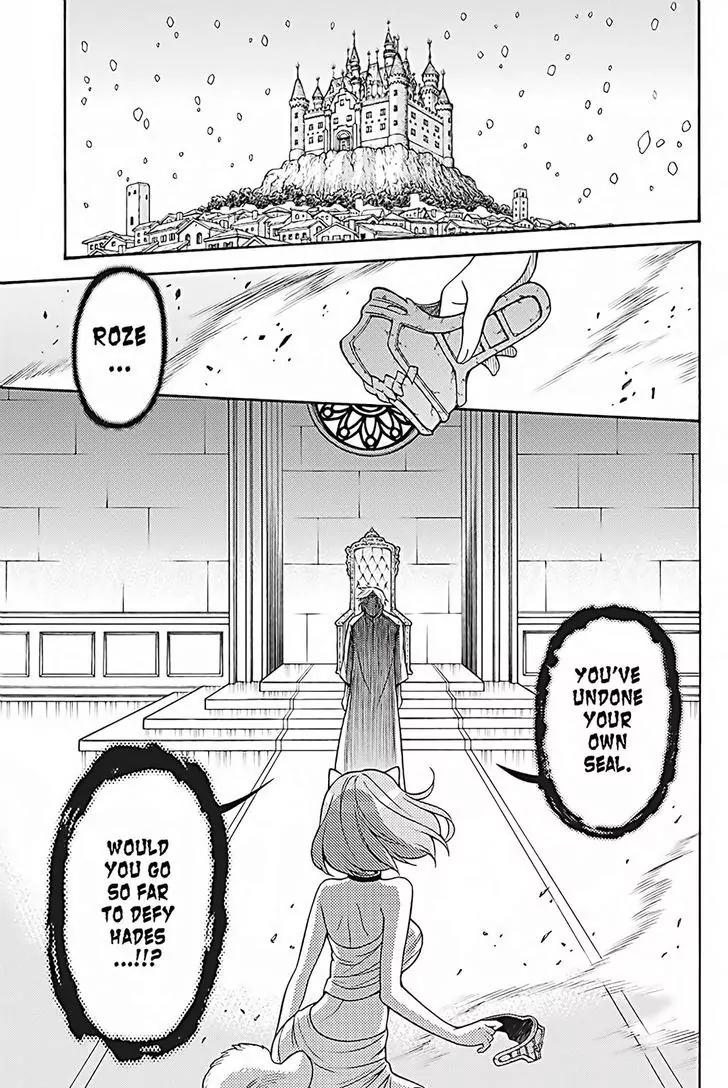 Kyou no Cerberus Chapter 35 page 6 - Chapter 35: Mad Dog