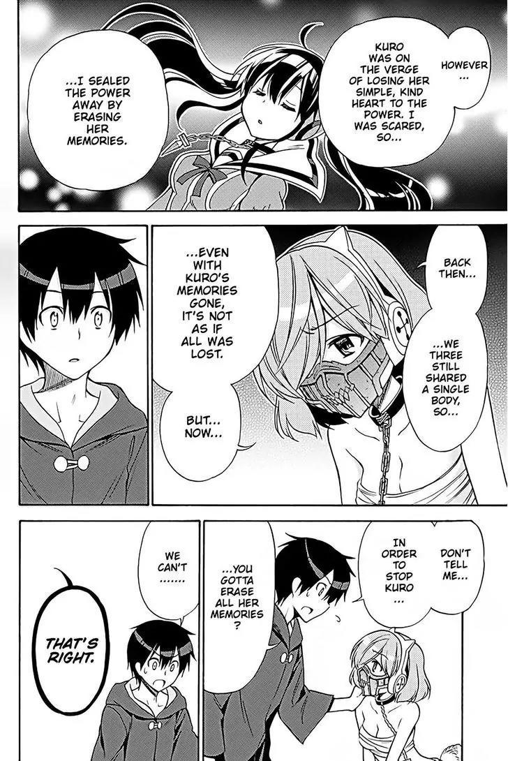 Kyou no Cerberus Chapter 36 page 11 - Chapter 36: A Miracle That Night