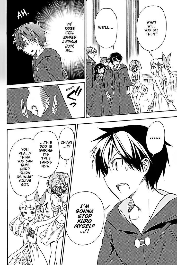 Kyou no Cerberus Chapter 36 page 13 - Chapter 36: A Miracle That Night
