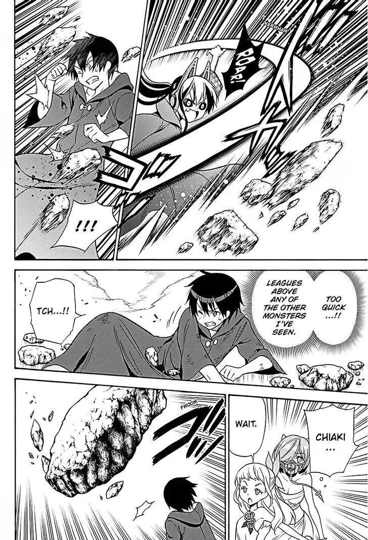 Kyou no Cerberus Chapter 36 page 15 - Chapter 36: A Miracle That Night