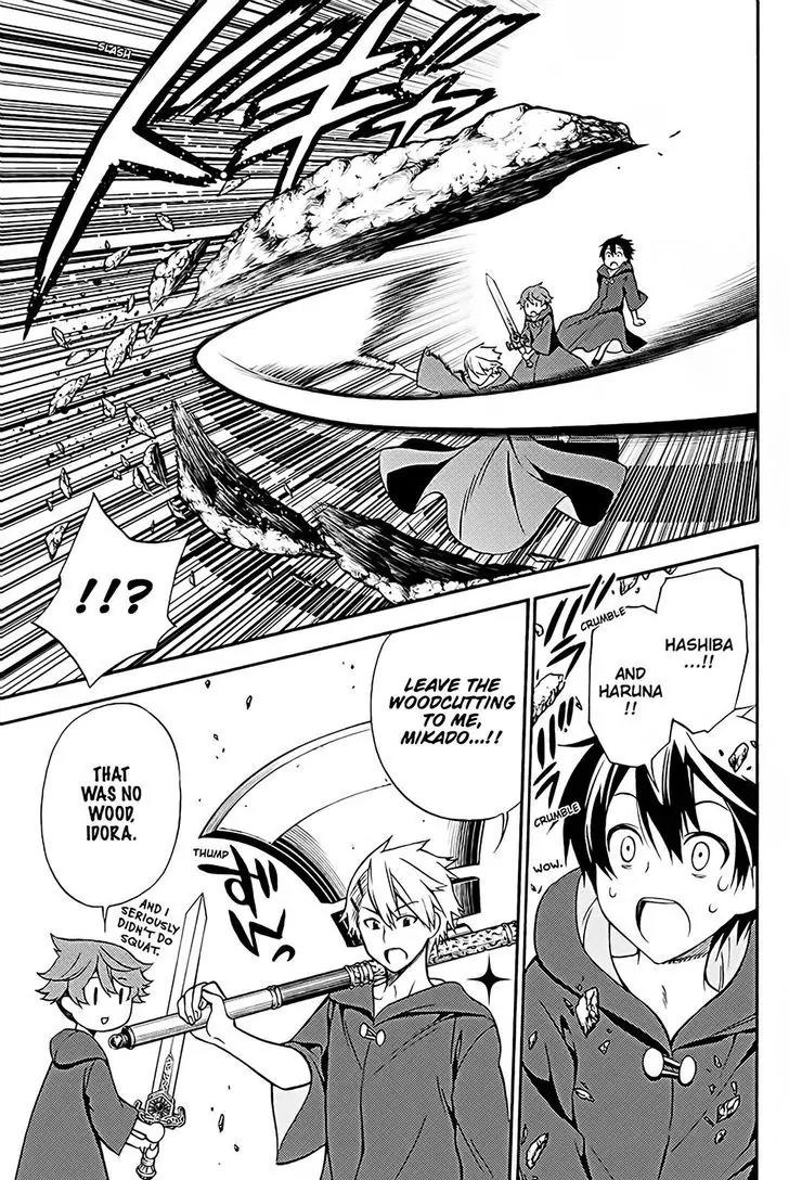 Kyou no Cerberus Chapter 36 page 16 - Chapter 36: A Miracle That Night