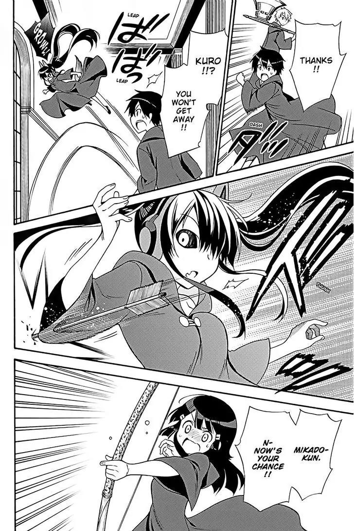 Kyou no Cerberus Chapter 36 page 17 - Chapter 36: A Miracle That Night